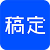 稿定在线 PS